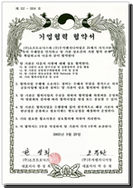 벤처기업확인서