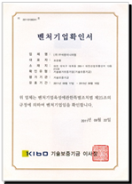기업협력협약서