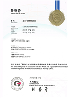 특허증