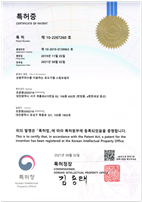 특허증